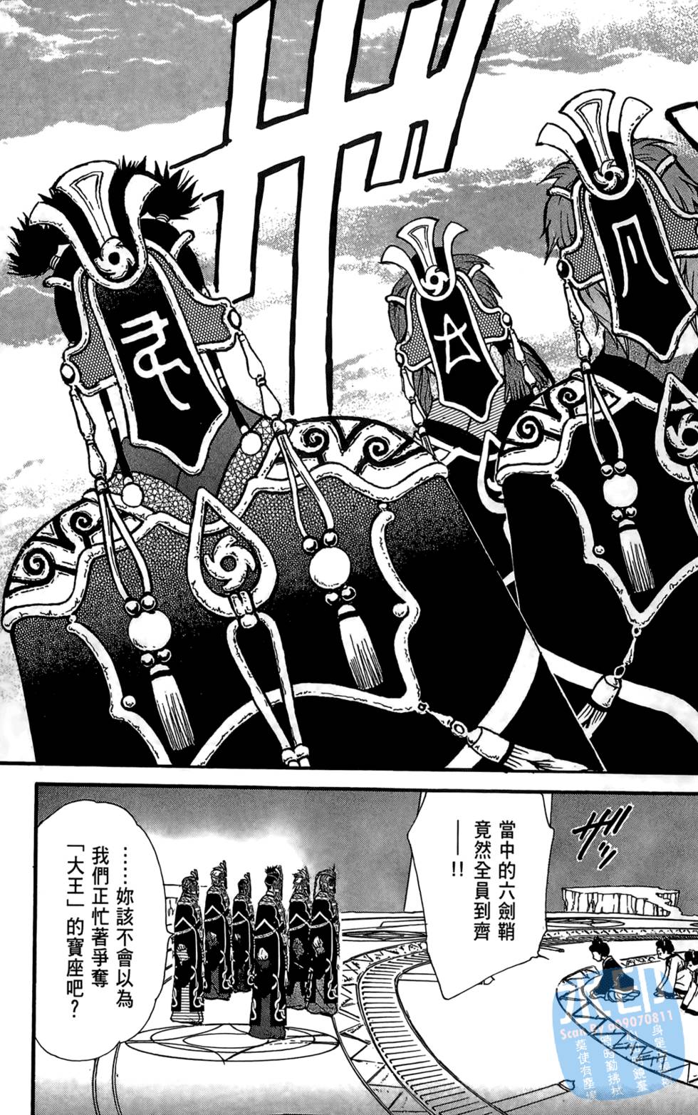 第96页