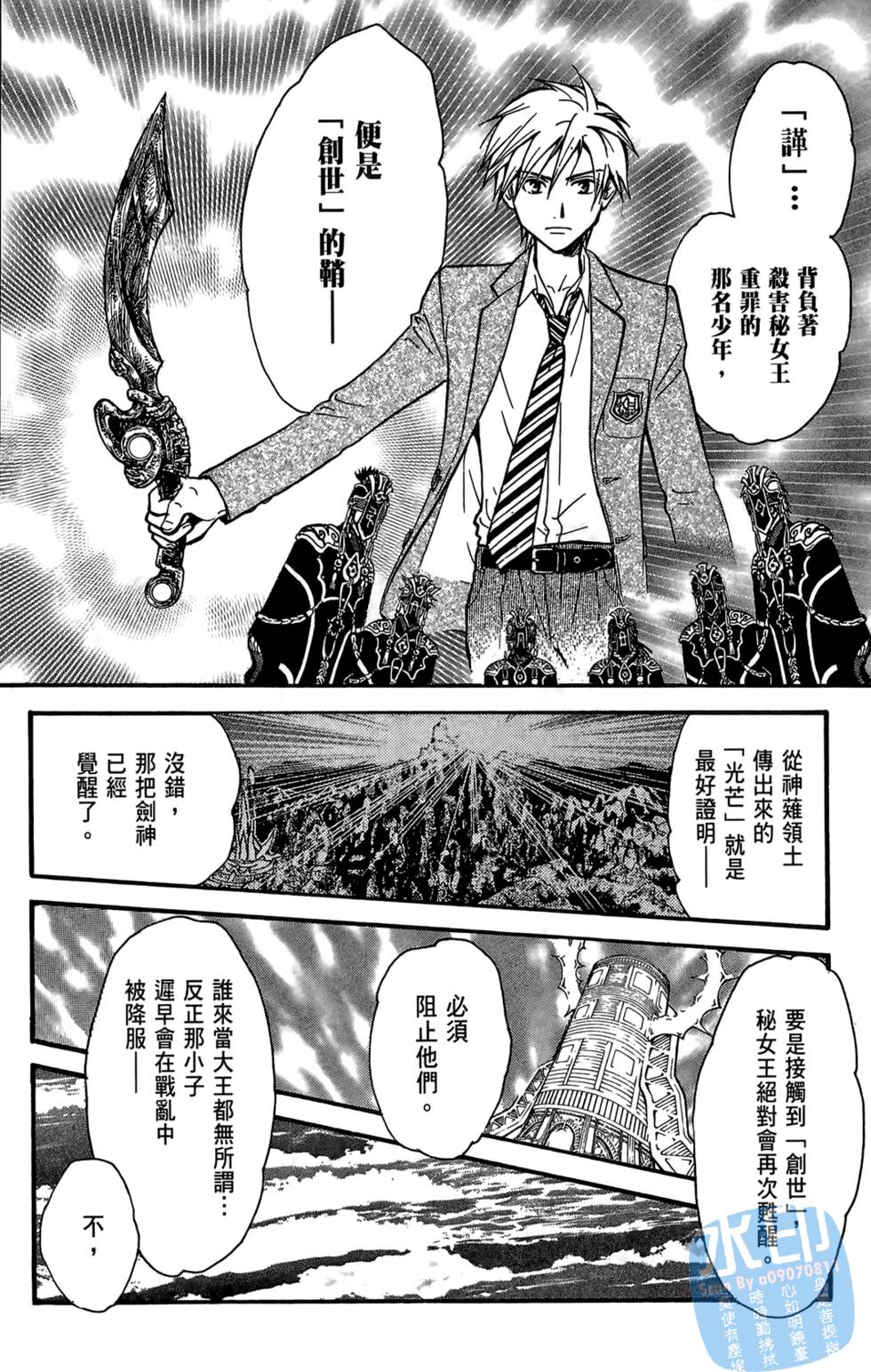 第99页