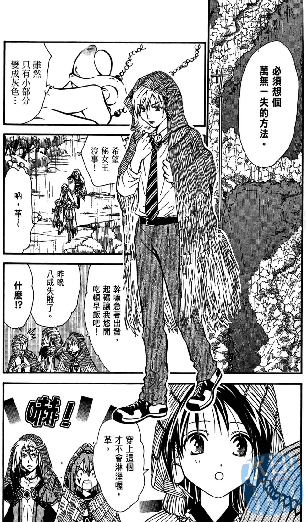 第100页