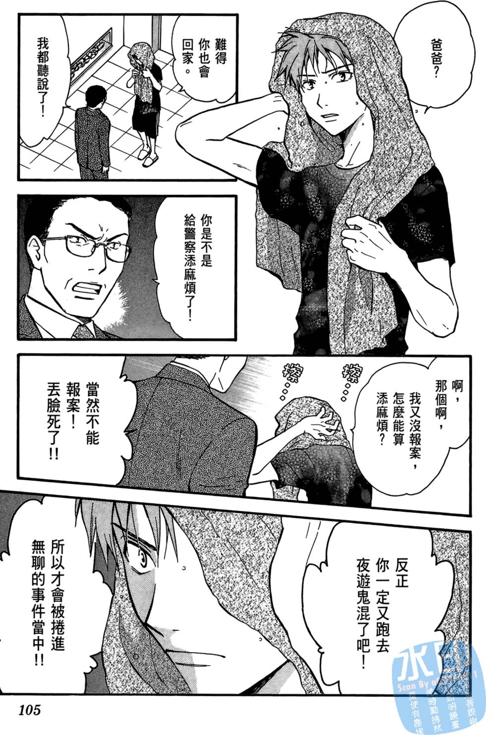 第104页
