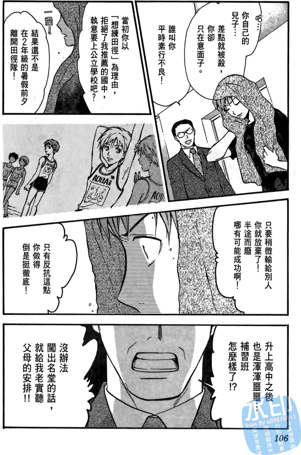 第105页