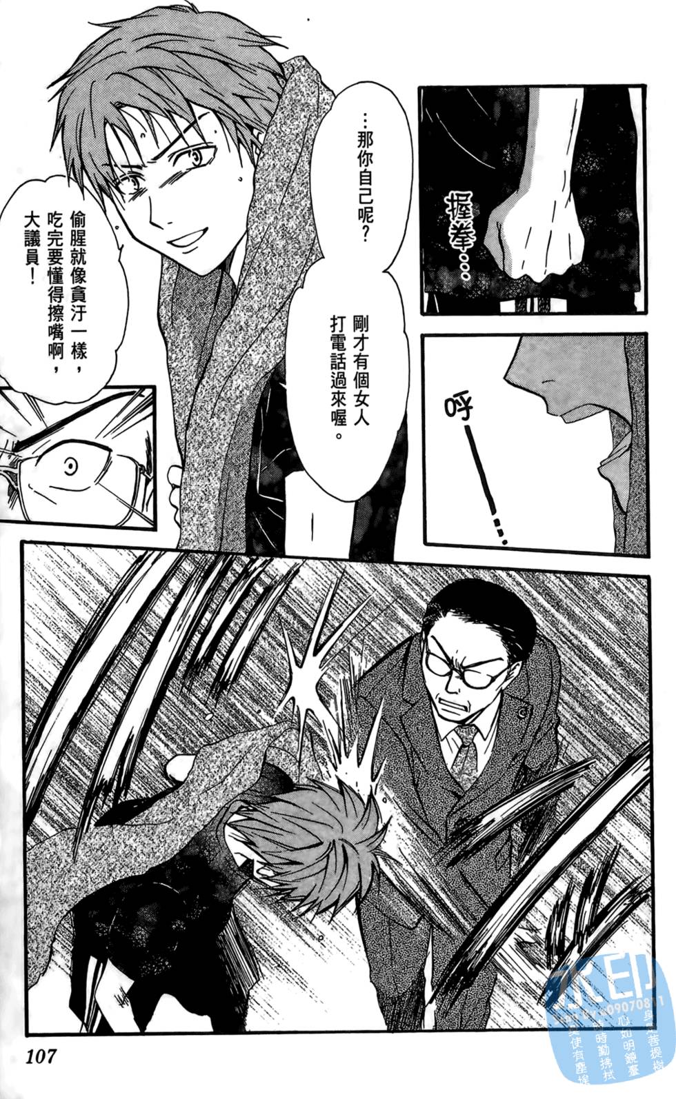 第106页