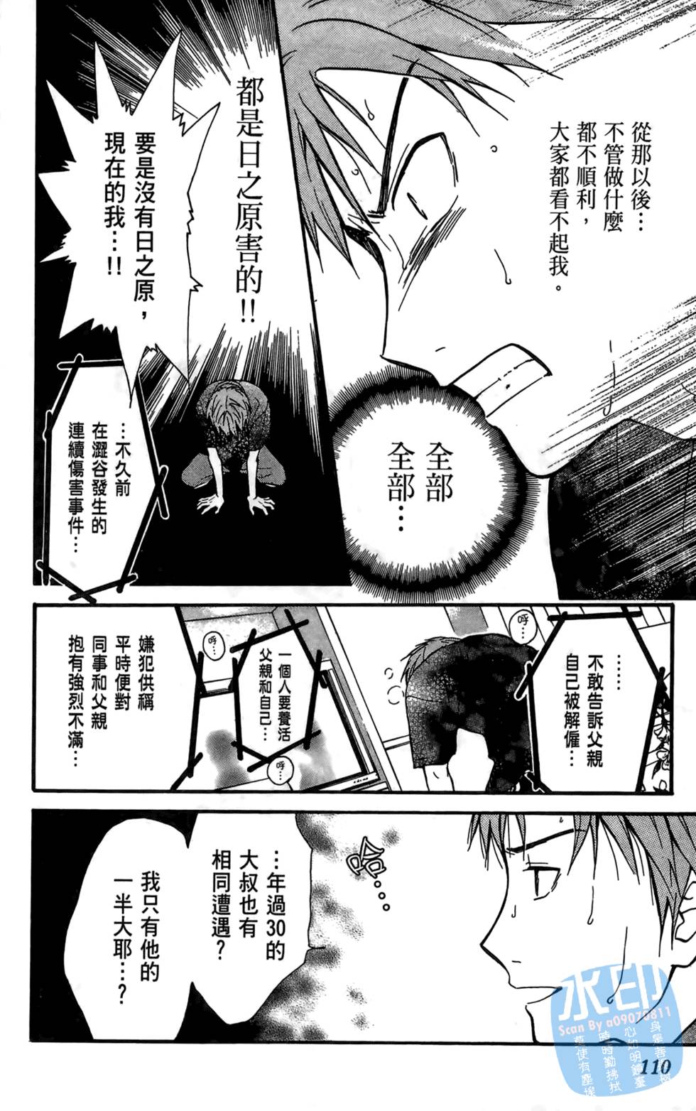 第109页
