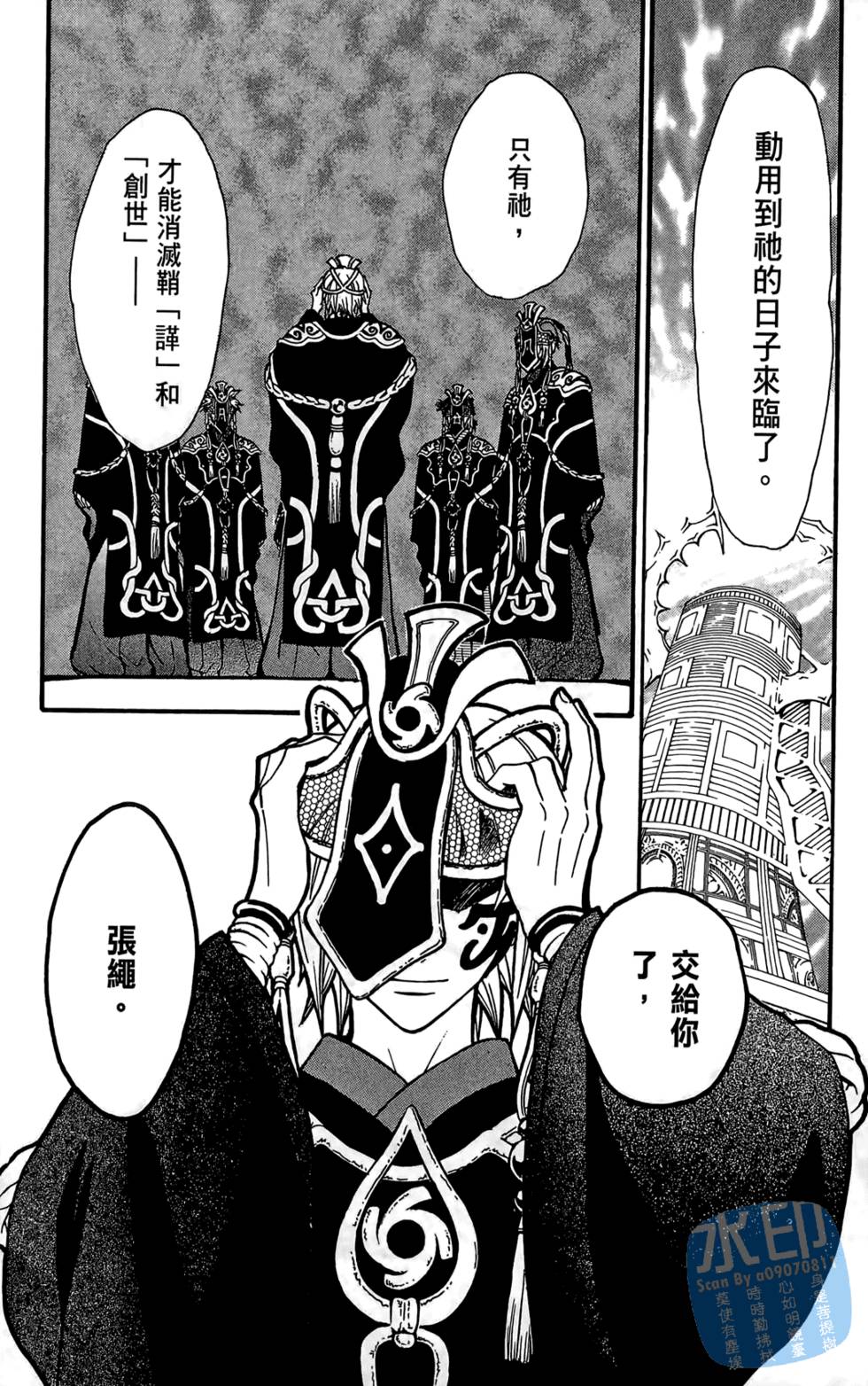 第111页