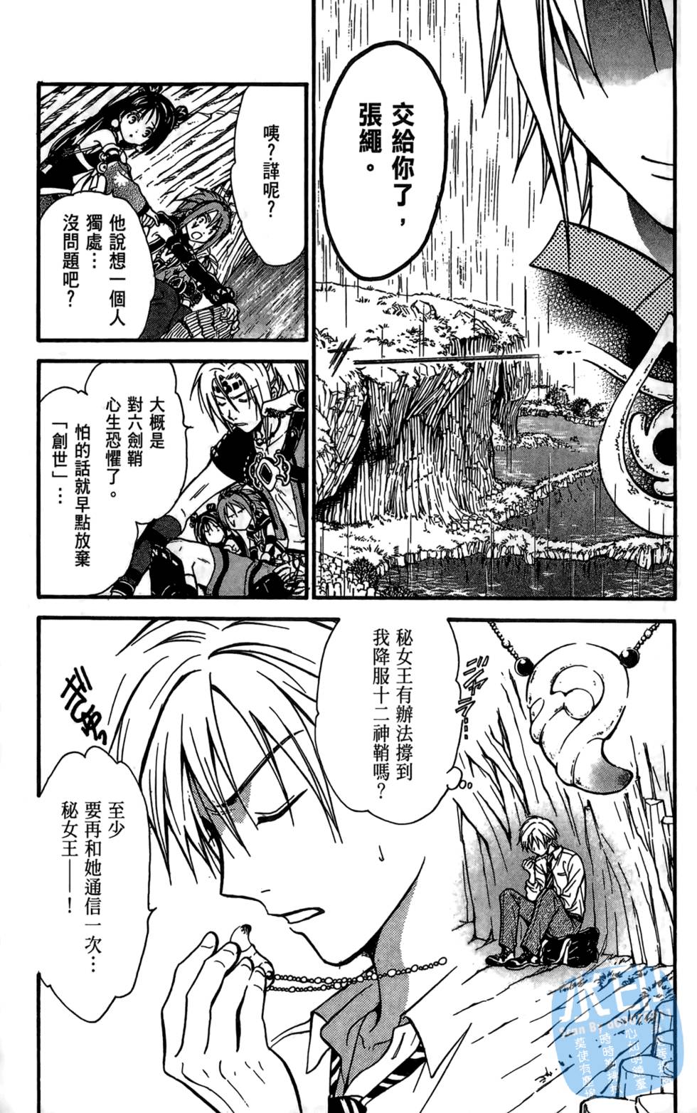 第114页