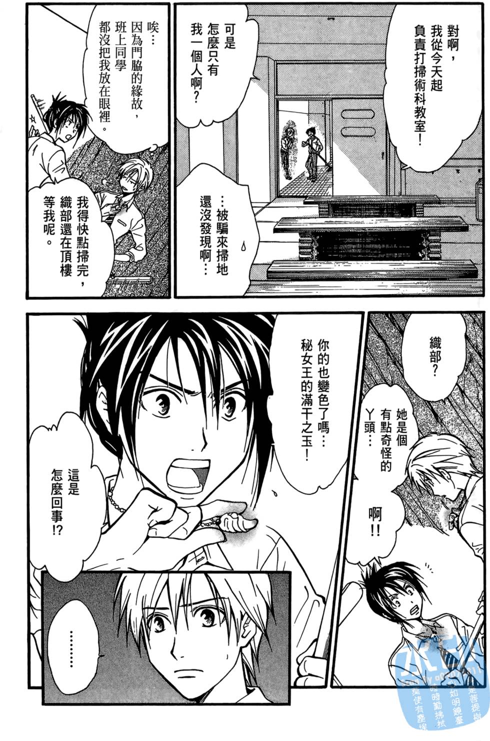 第116页