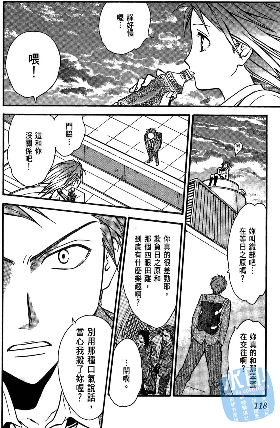第117页