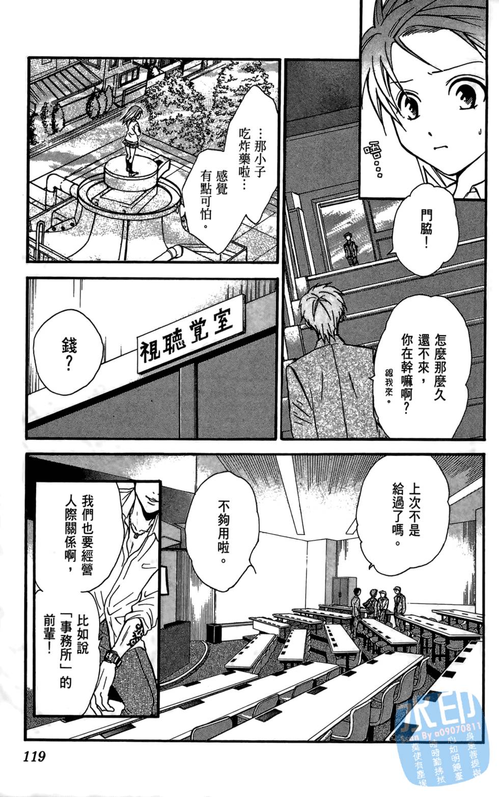 第118页
