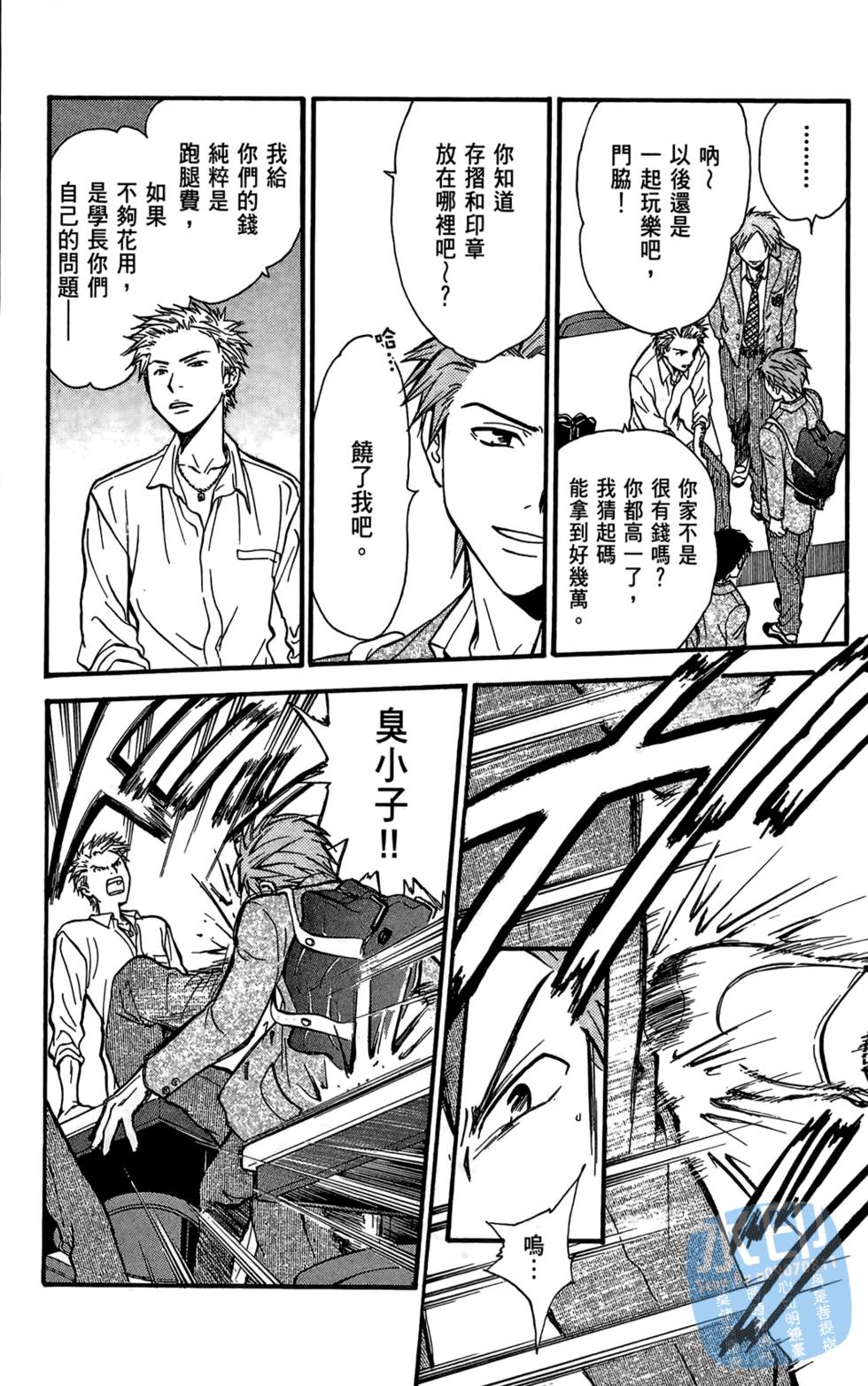 第119页