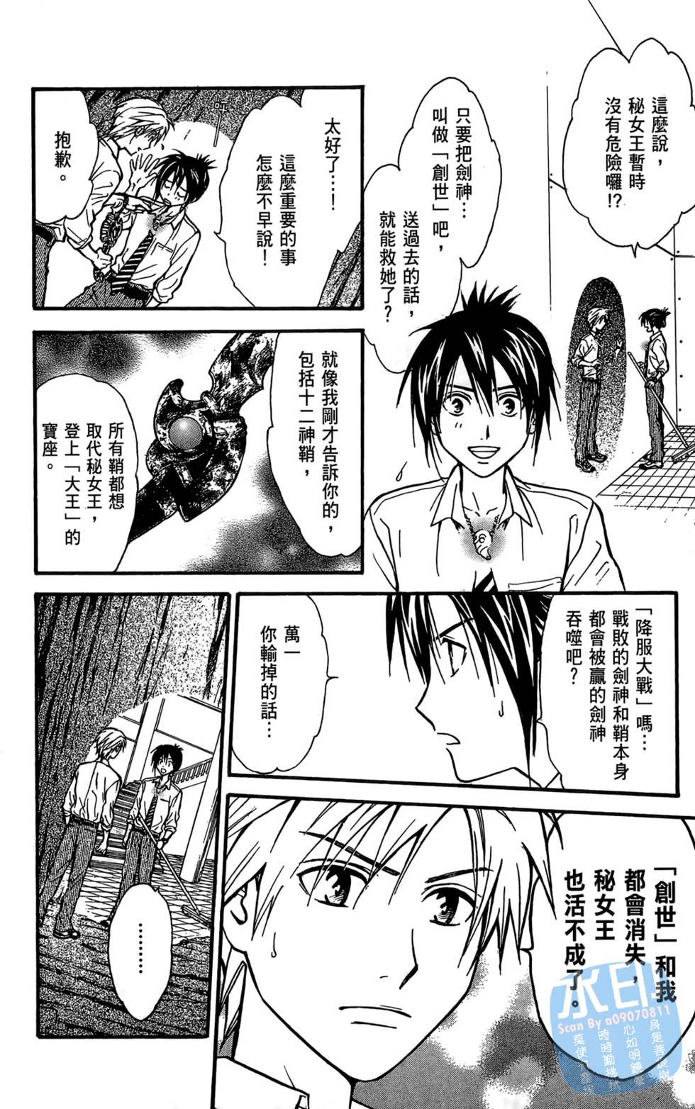 第123页