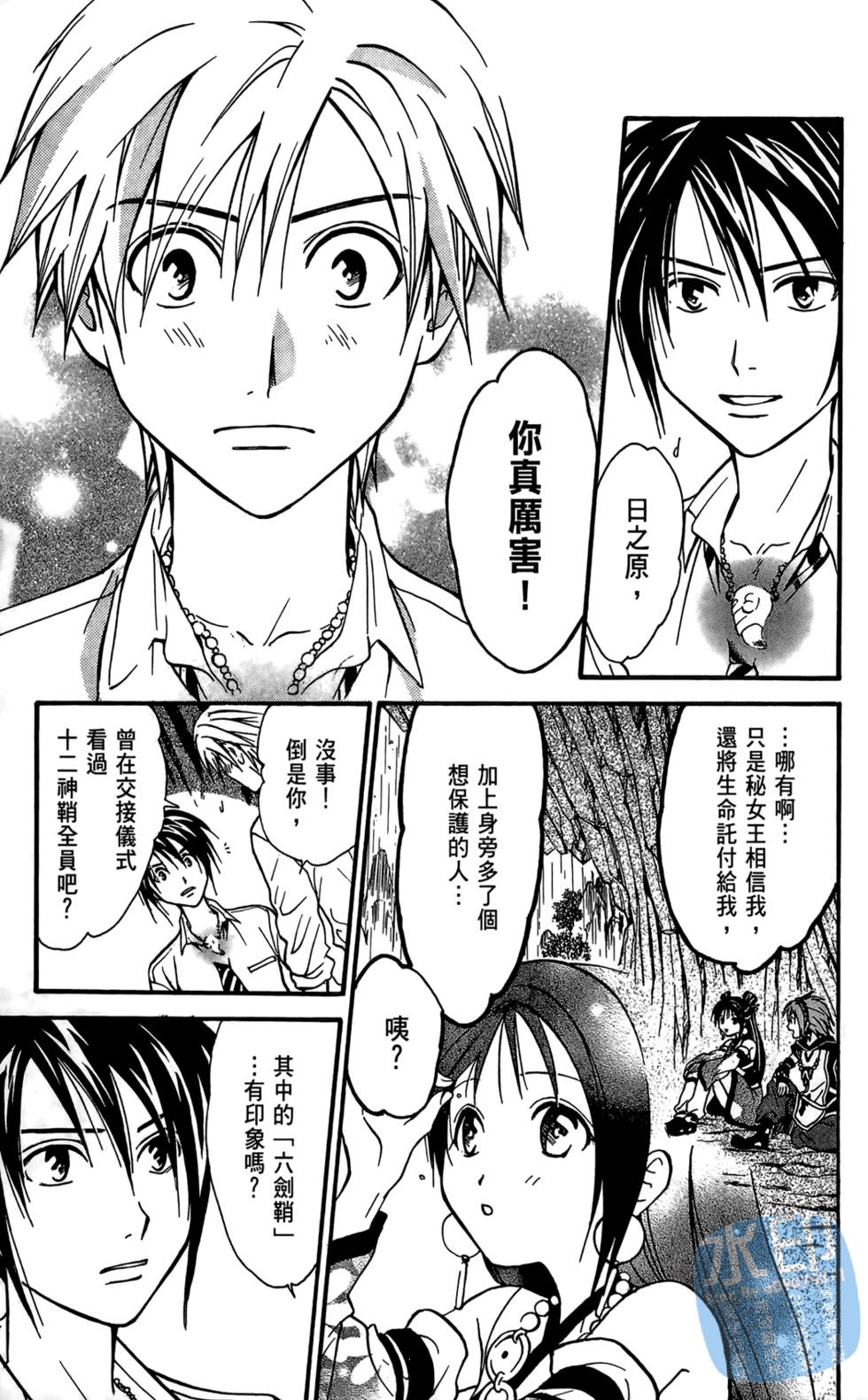 第124页