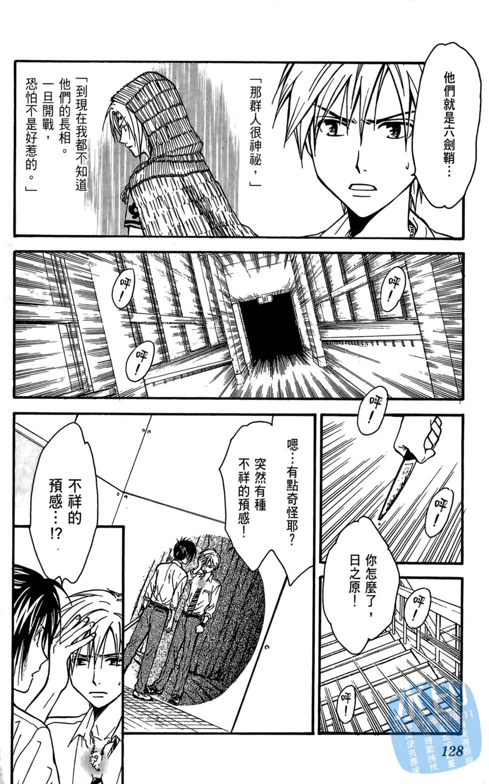 第127页