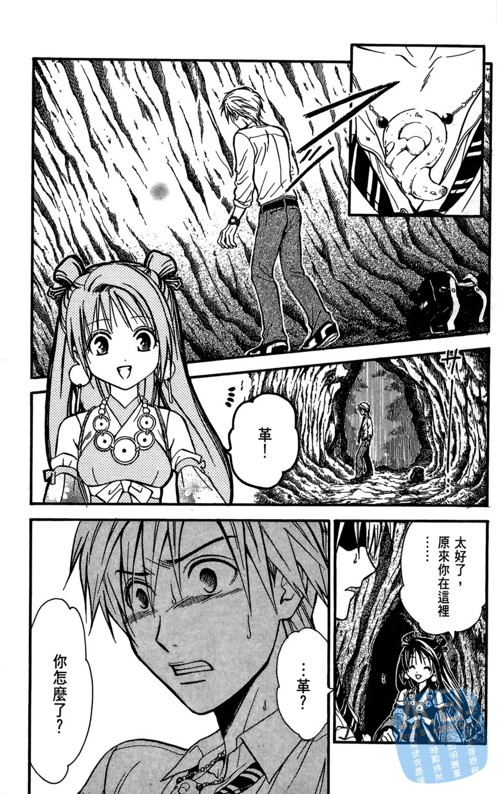 第134页