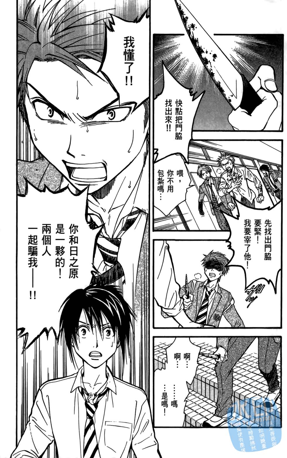 第136页