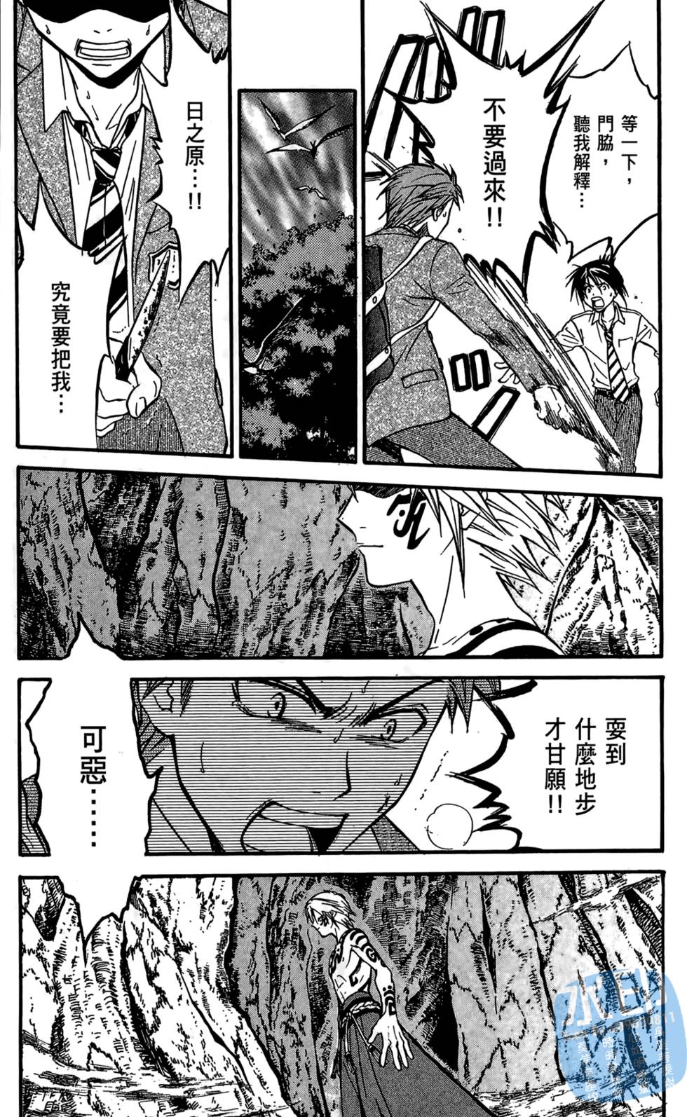 第137页