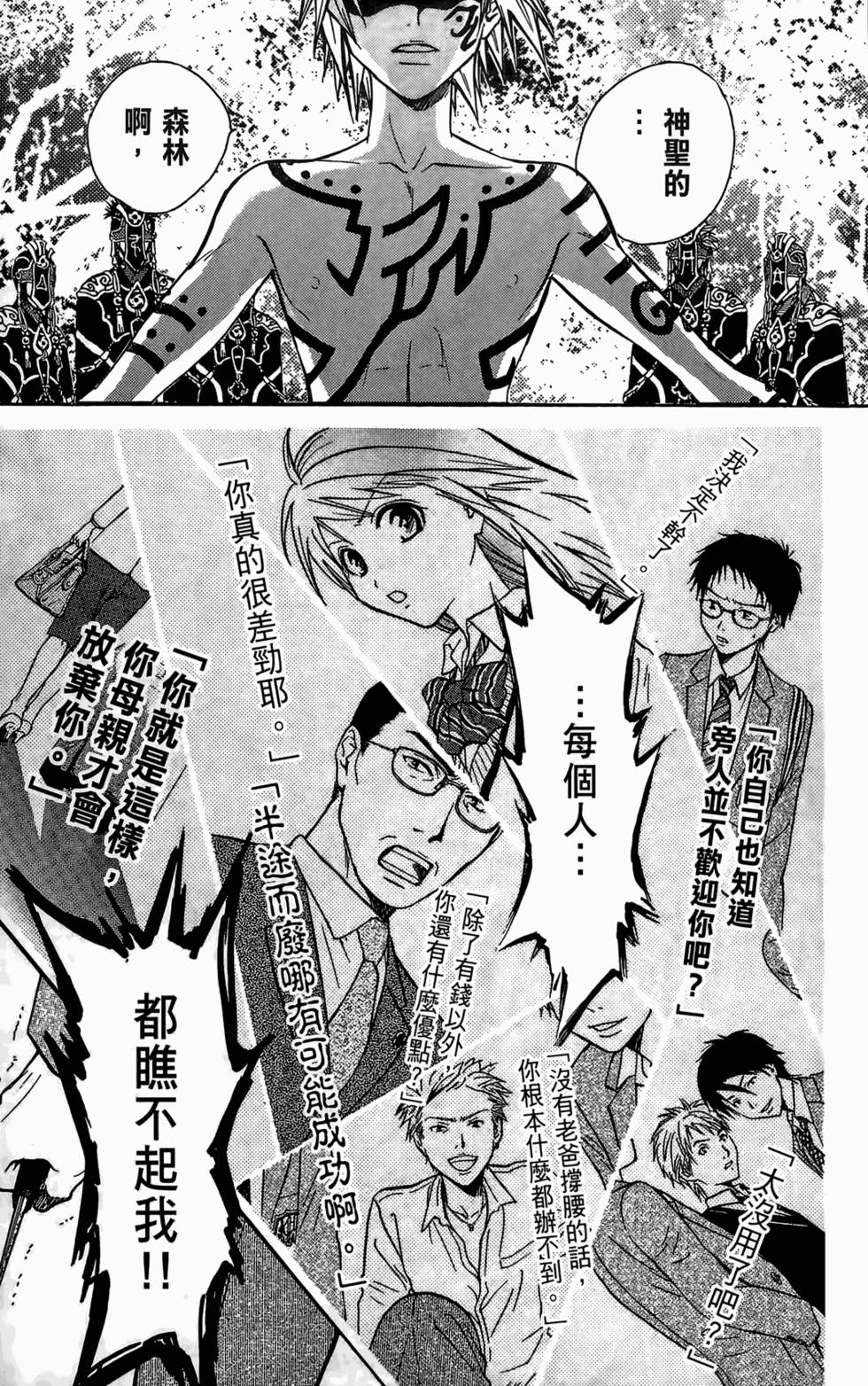 第138页