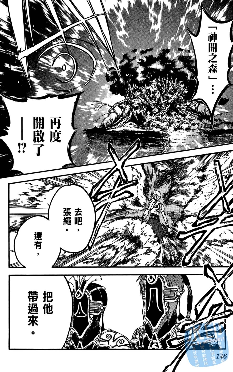第145页