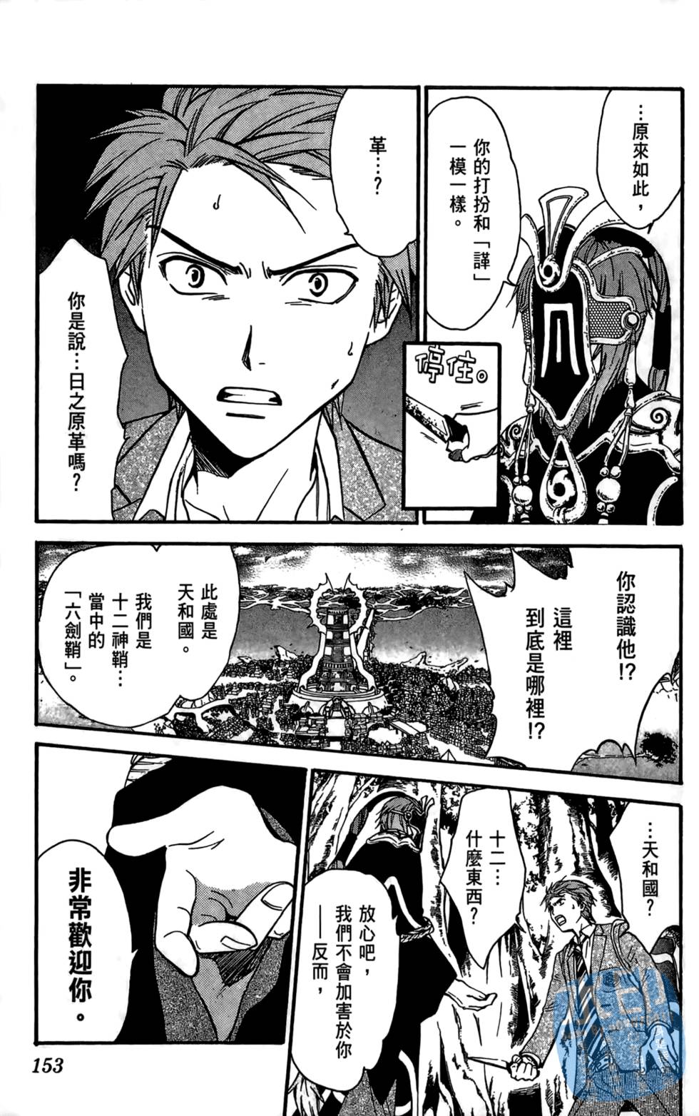 第152页