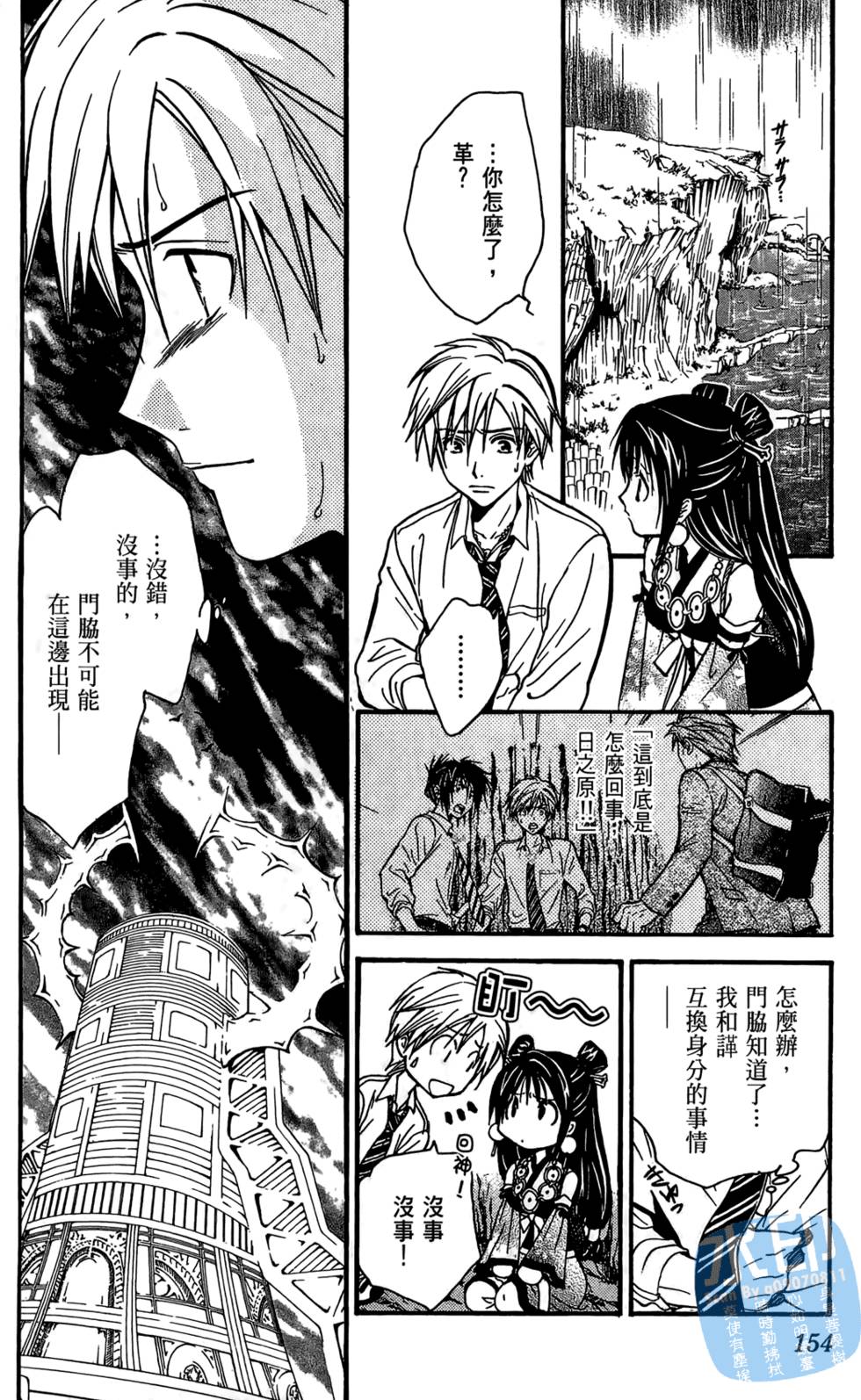 第153页