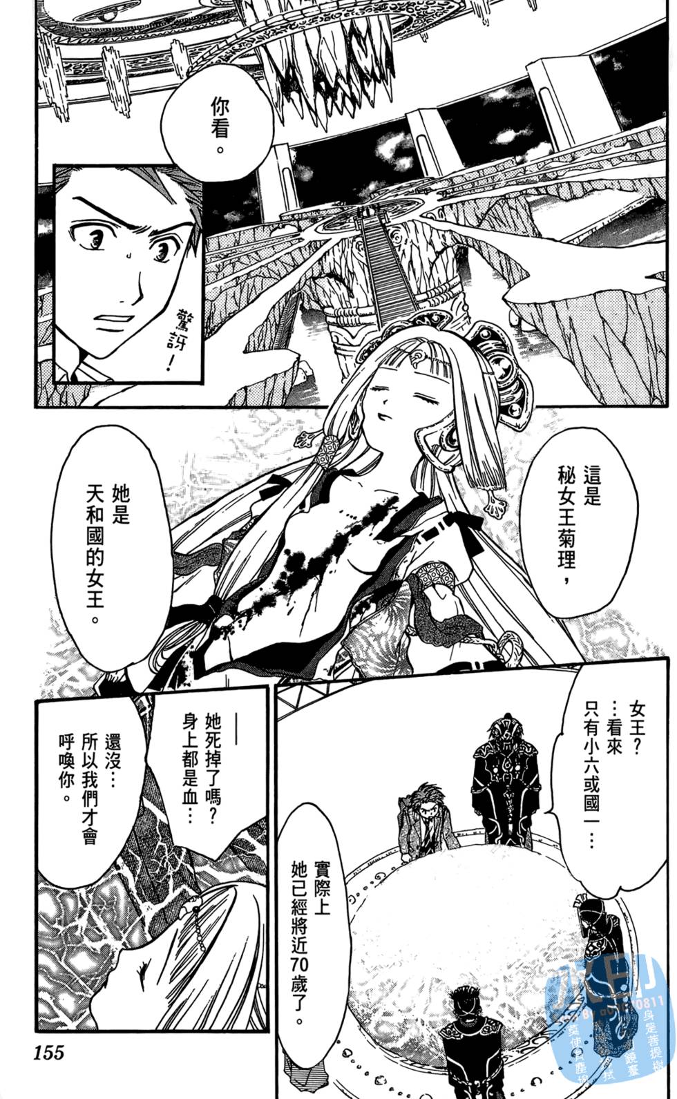 第154页