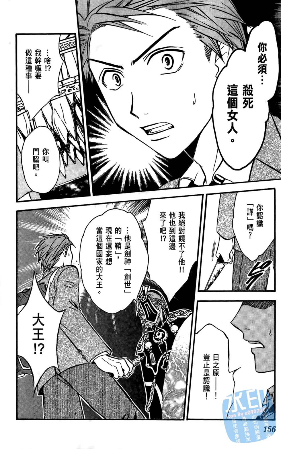 第155页