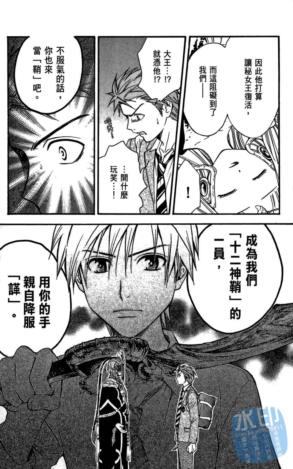 第156页
