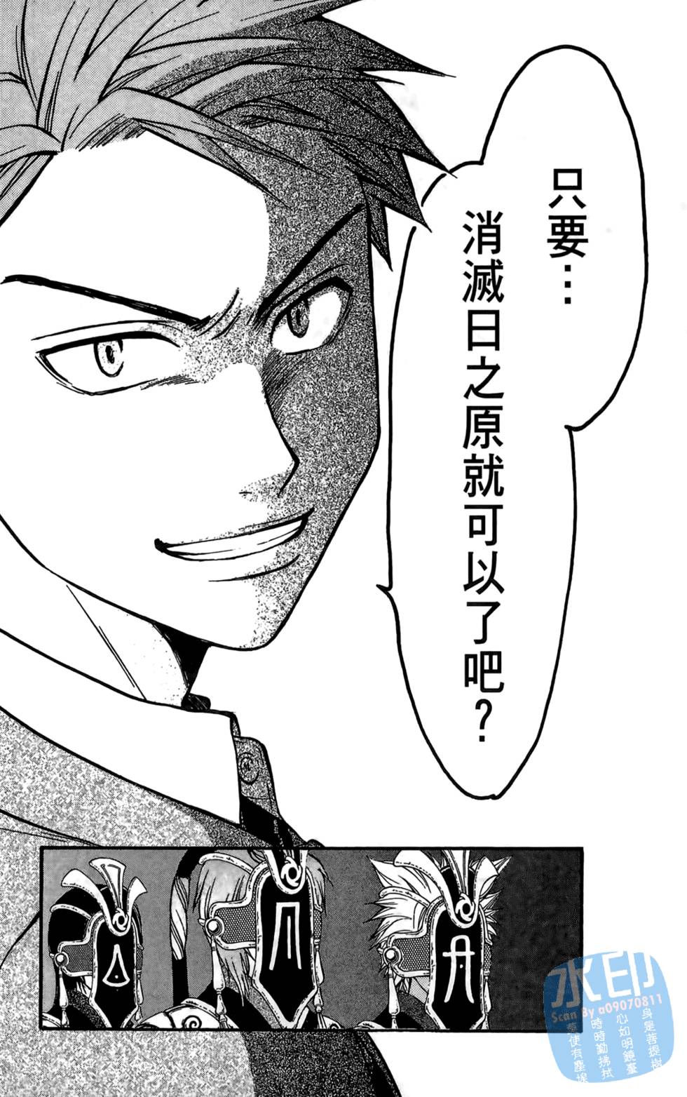 第159页