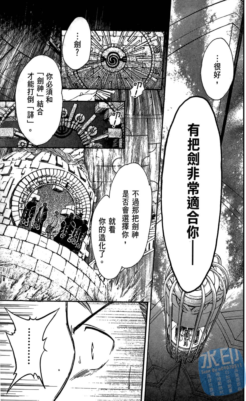 第160页