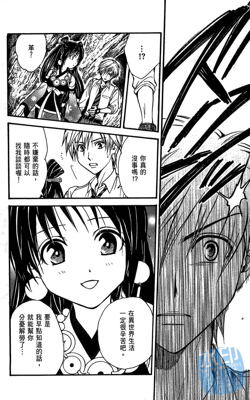 第165页
