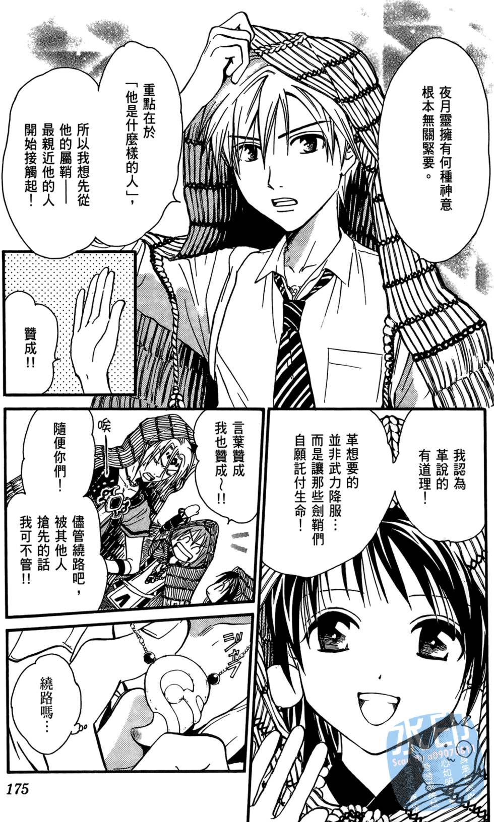 第174页