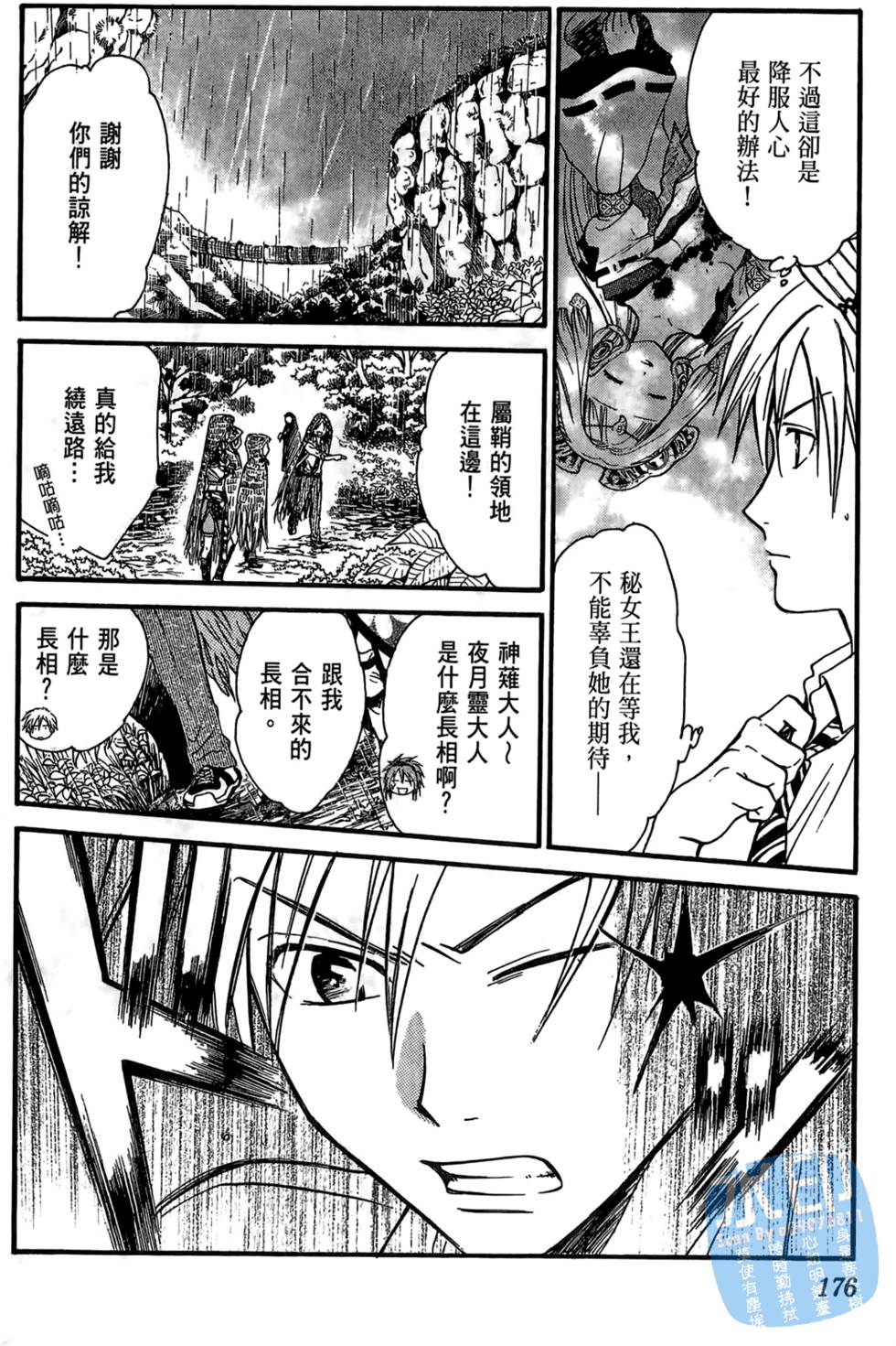 第175页
