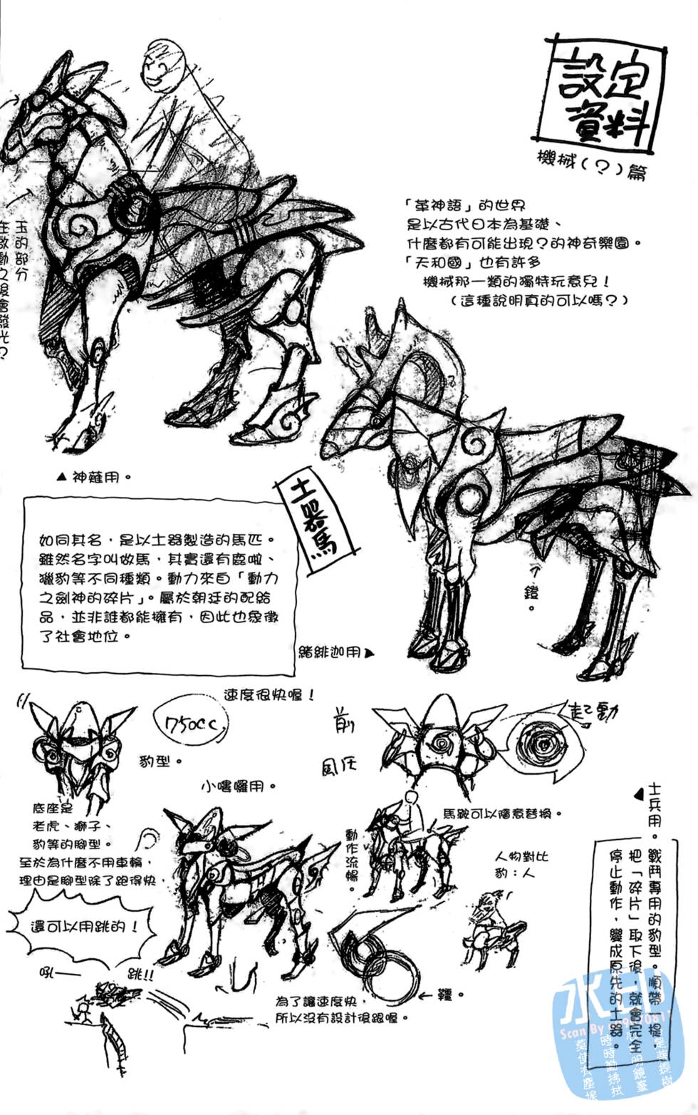 第187页