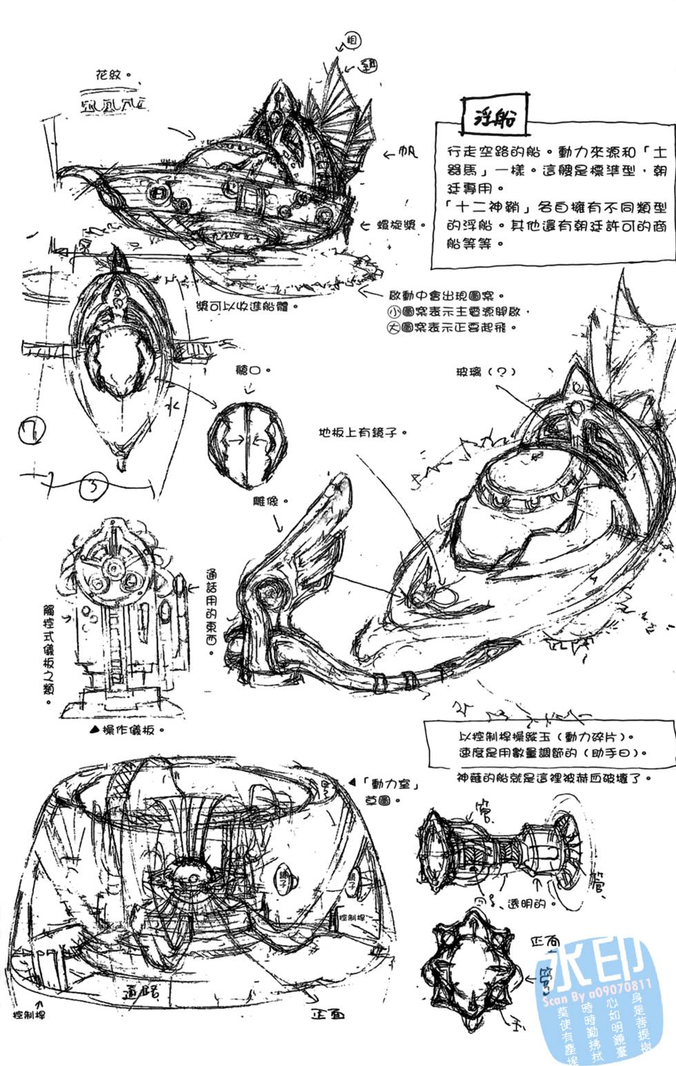 第188页