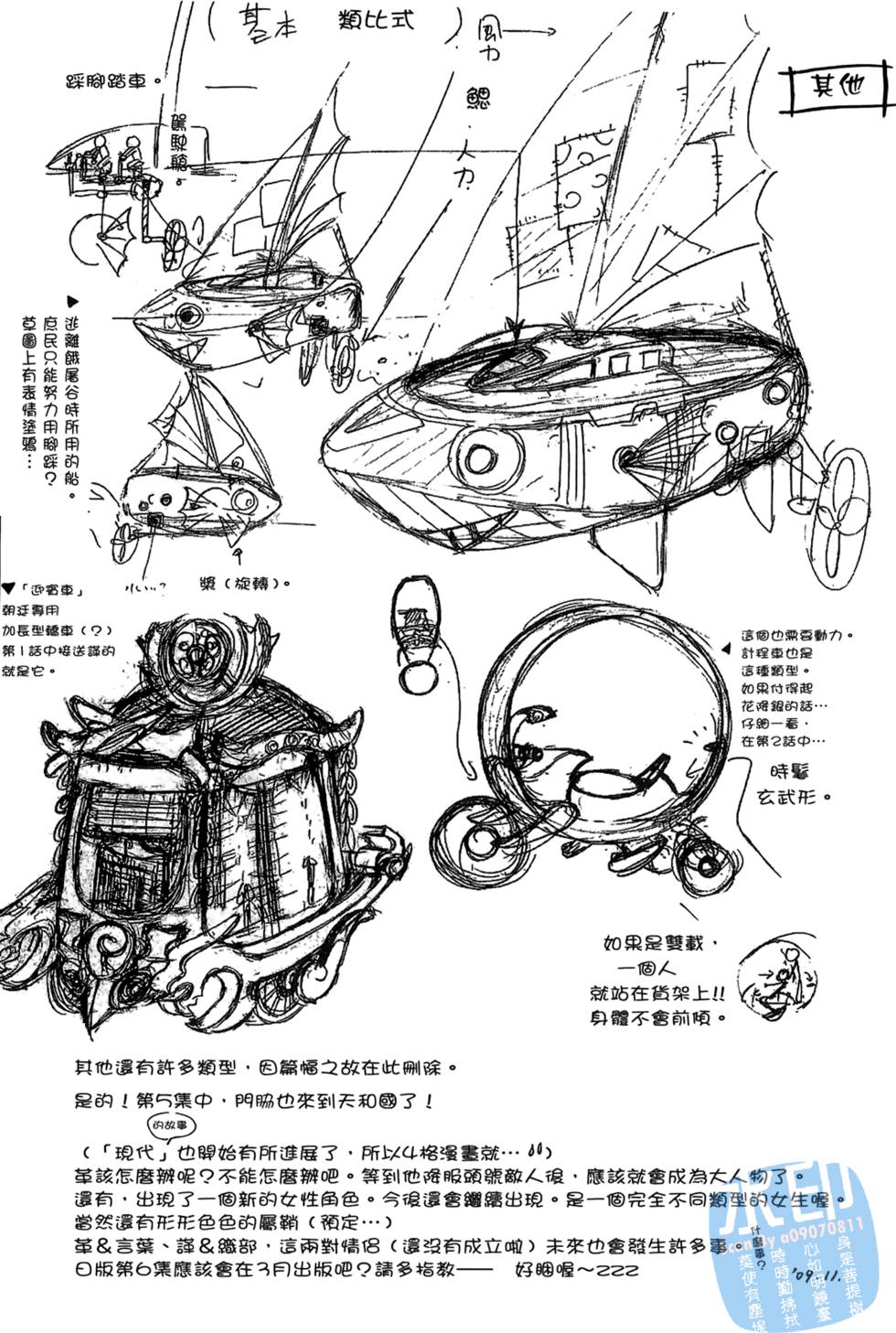 第189页