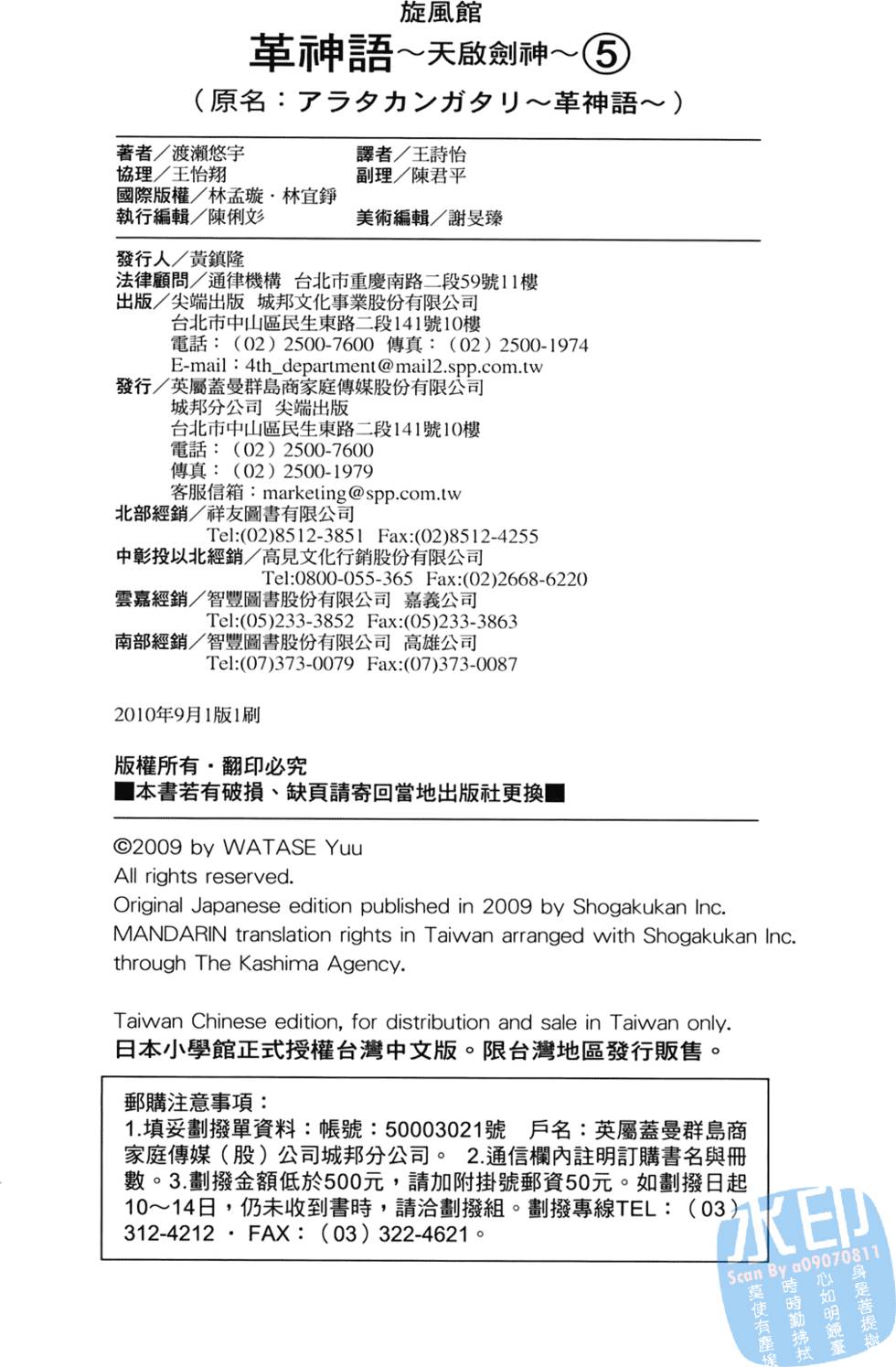 第190页