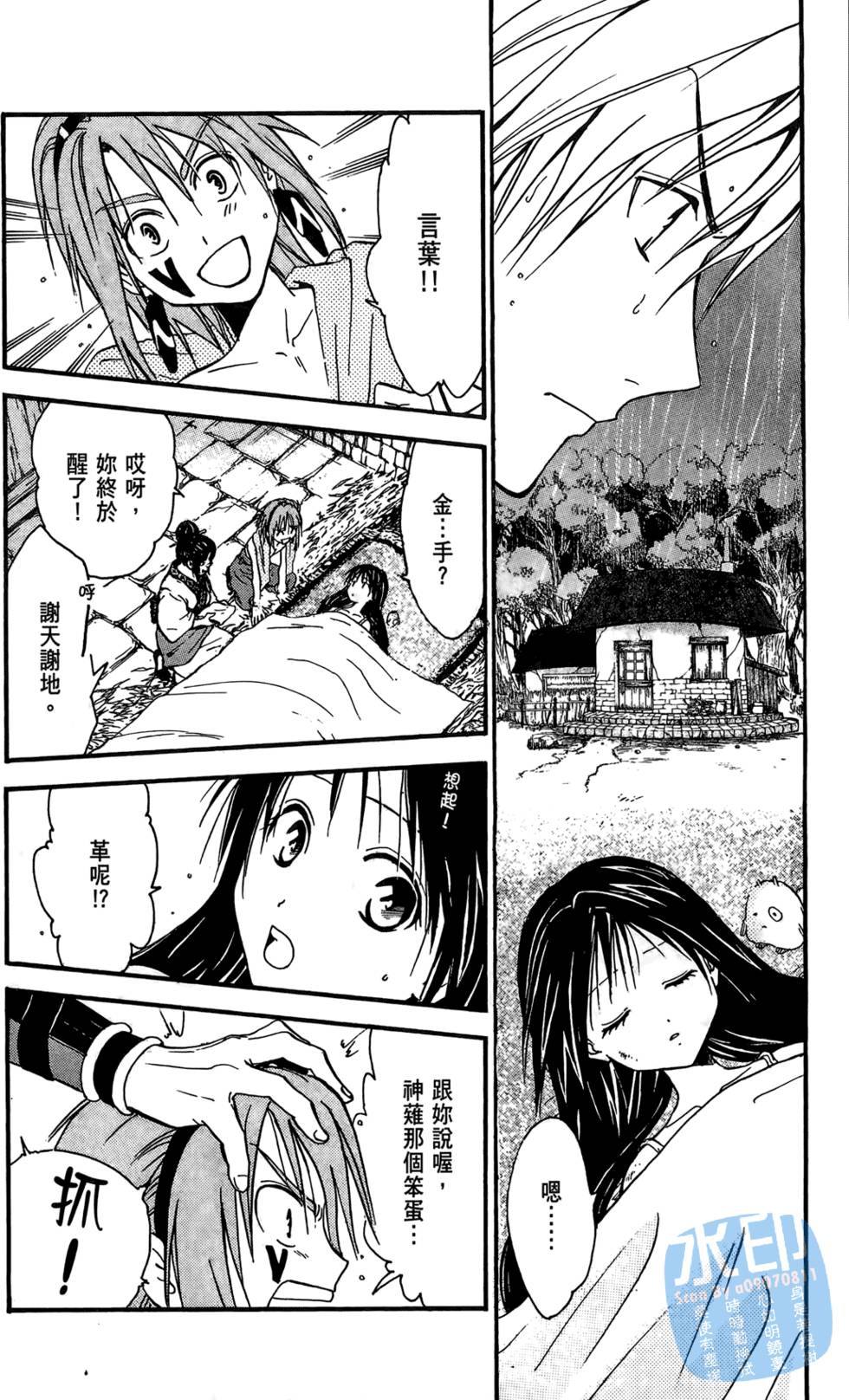 第43页