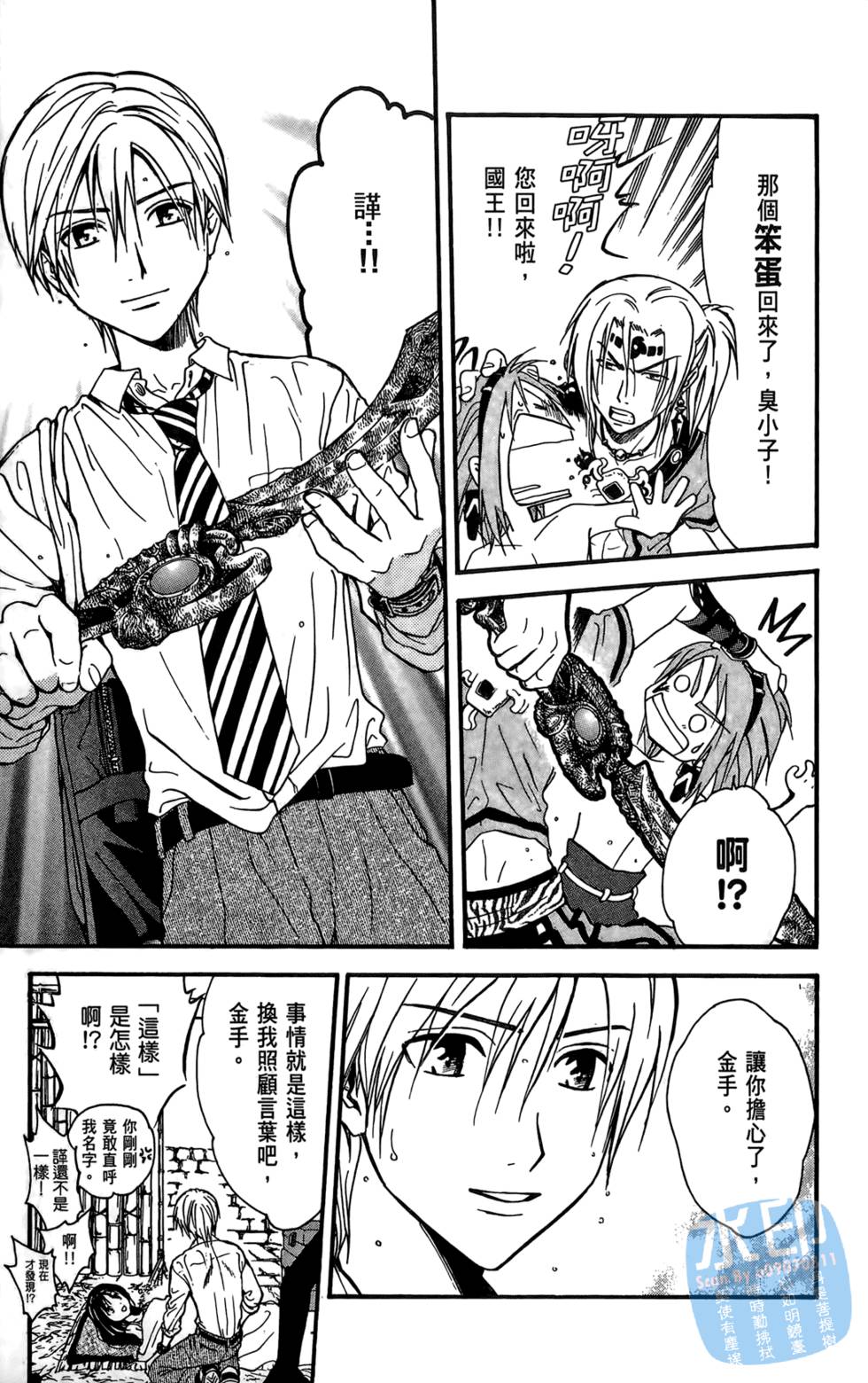第44页