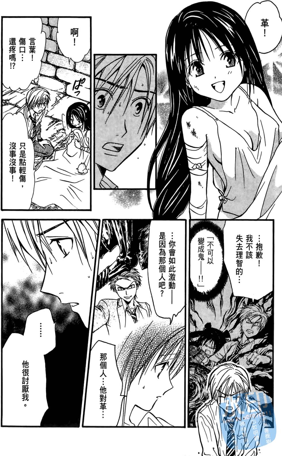 第45页