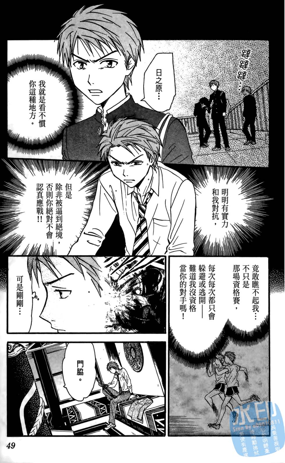 第48页