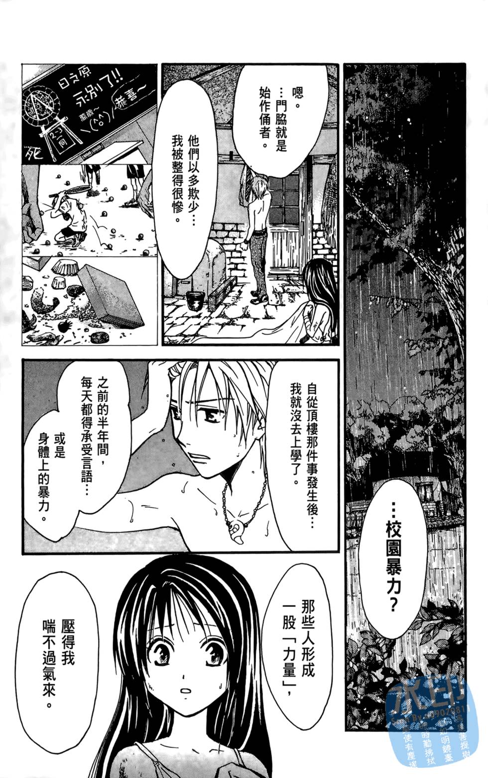 第50页