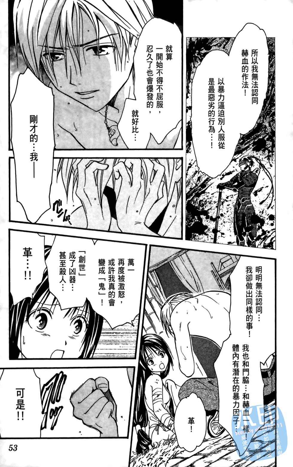 第52页