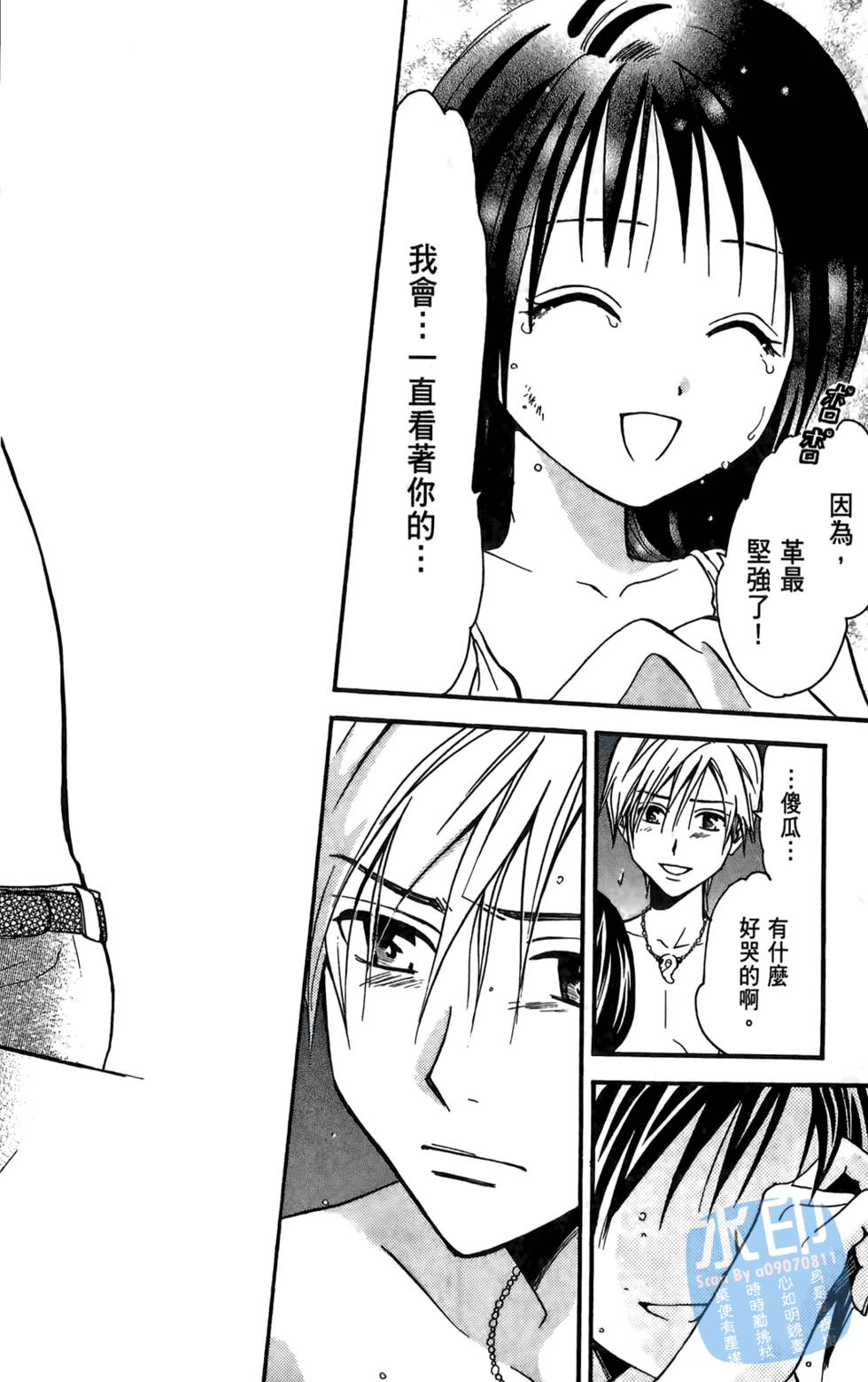 第55页
