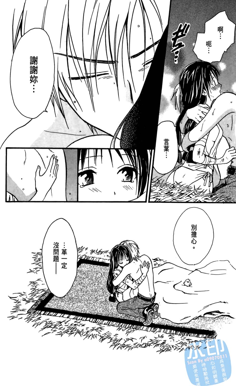 第57页