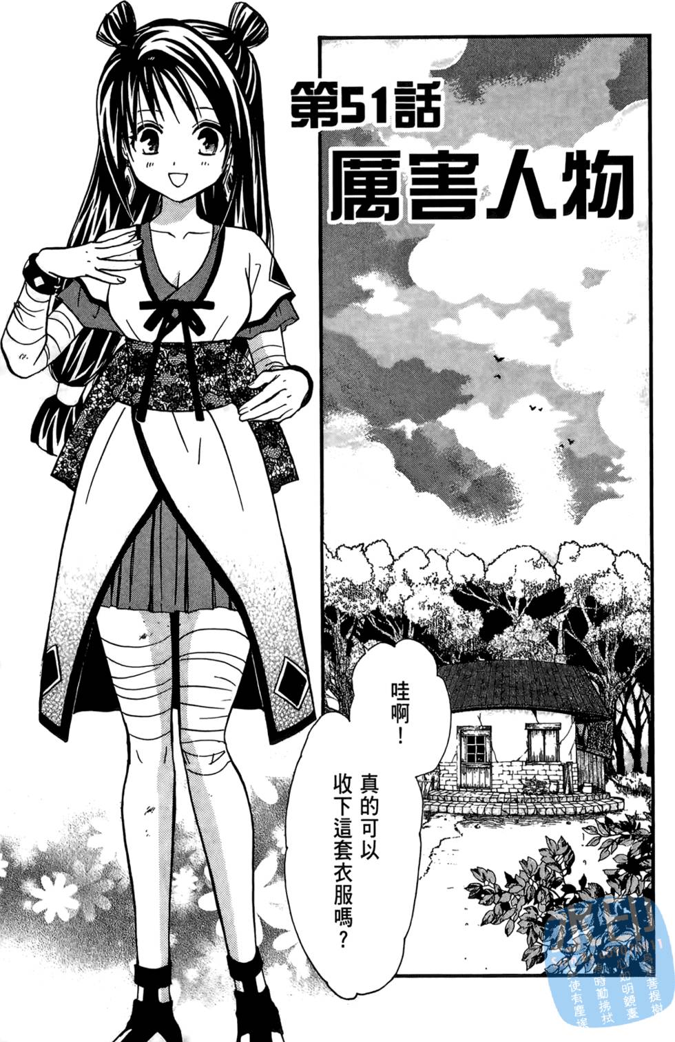 第58页