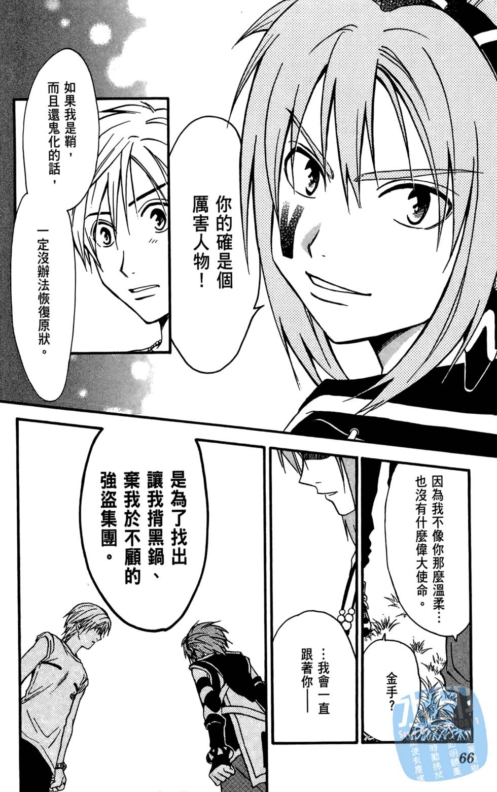 第65页