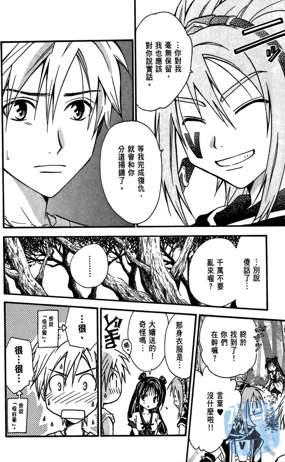 第67页