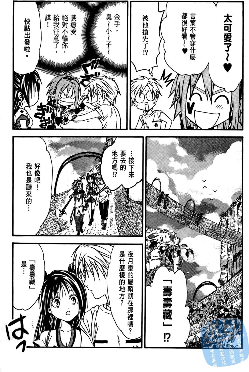 第68页