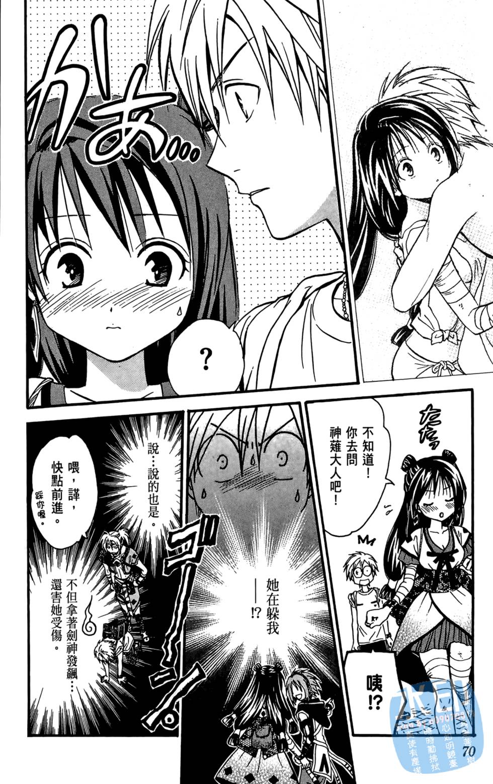 第69页