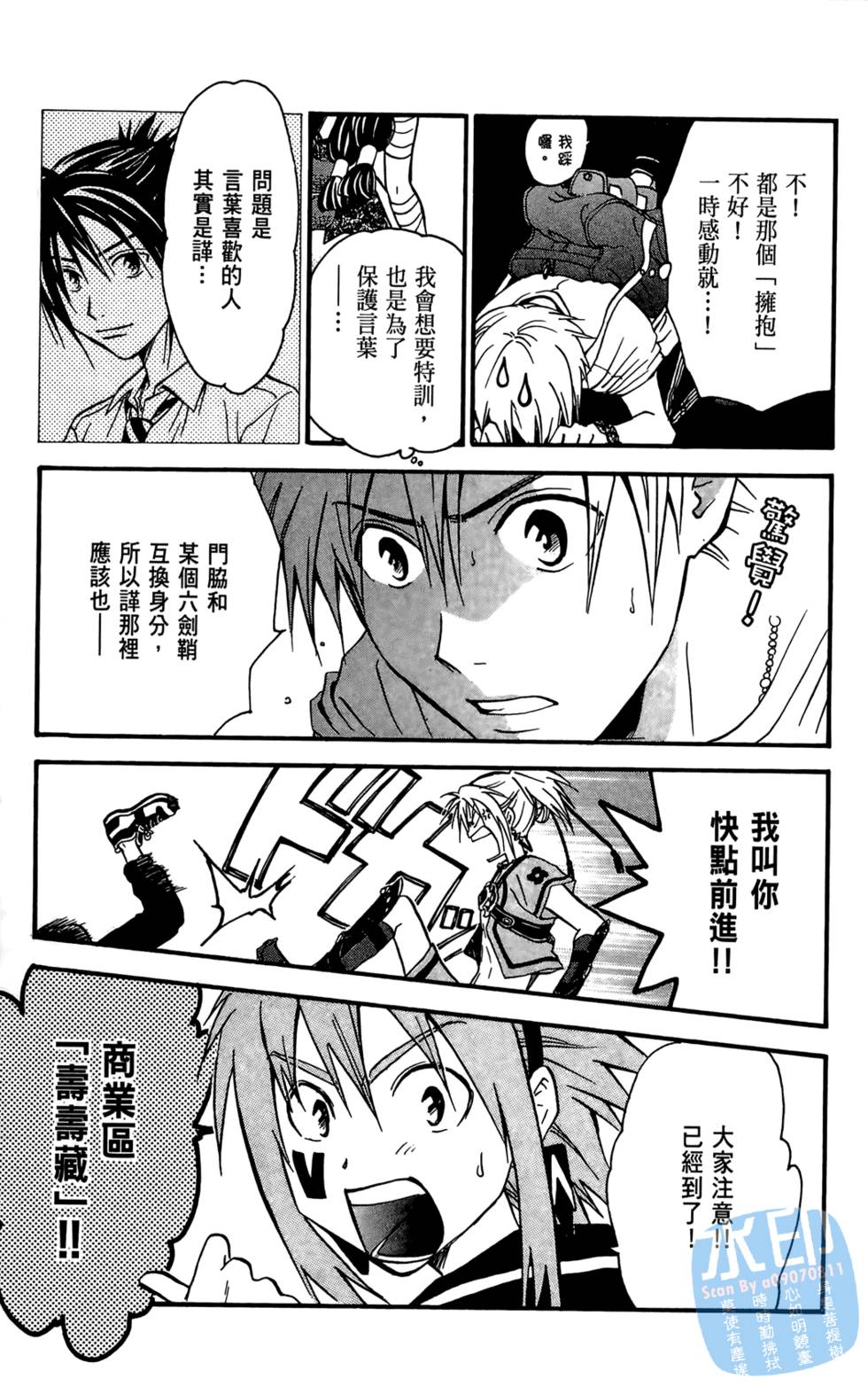第70页