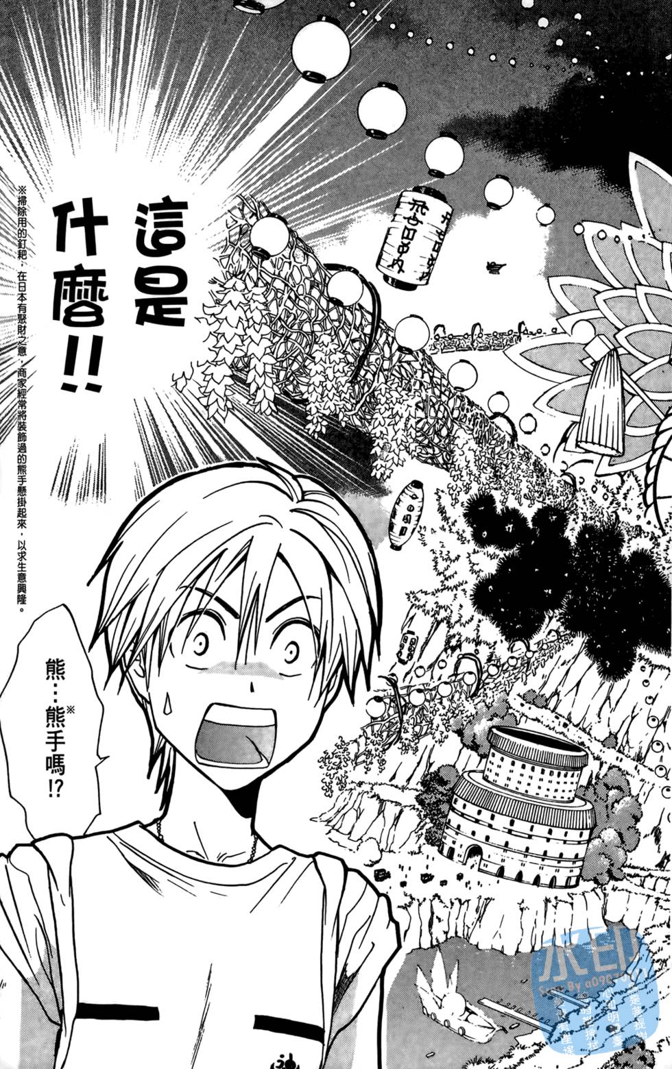 第72页